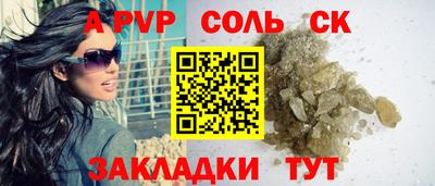 марки nbome Беслан