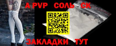 марки nbome Волжск