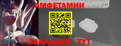 марки nbome Беслан