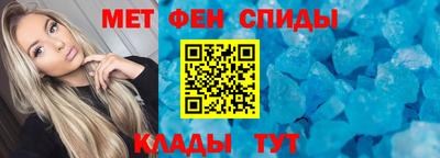 таблы Волгодонск