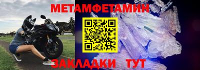 эйфоретик Бийск