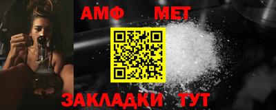 эйфоретик Бийск