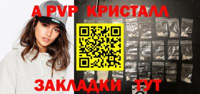 марки nbome Беслан
