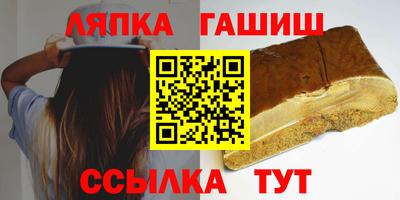 эйфоретик Бийск