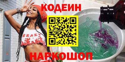 эйфоретик Бийск