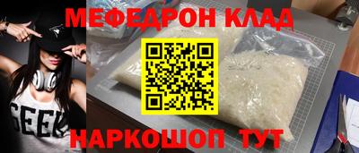эйфоретик Бийск