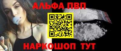 марки nbome Беслан