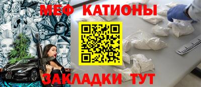 таблы Волгодонск