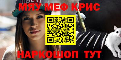 таблы Волгодонск