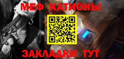 таблы Волгодонск