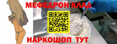 марки nbome Волжск