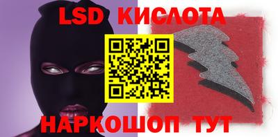 эйфоретик Бийск