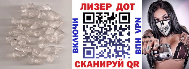 LSD-25 экстази ecstasy  купить   Грязи 