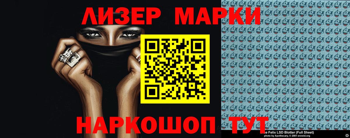 LSD-25 экстази ecstasy  Вход с VPN  Грязи  Лсд 25 экстази кислота 