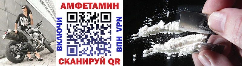 Метамфетамин пудра  Грязи 