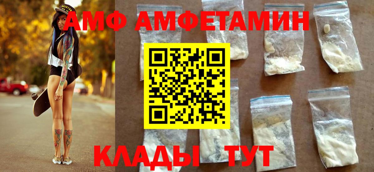 Грязи  Первитин кристалл  Вход с VPN  Первитин кристалл 