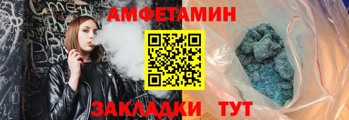 Метамфетамин Декстрометамфетамин 99.9% Грязи
