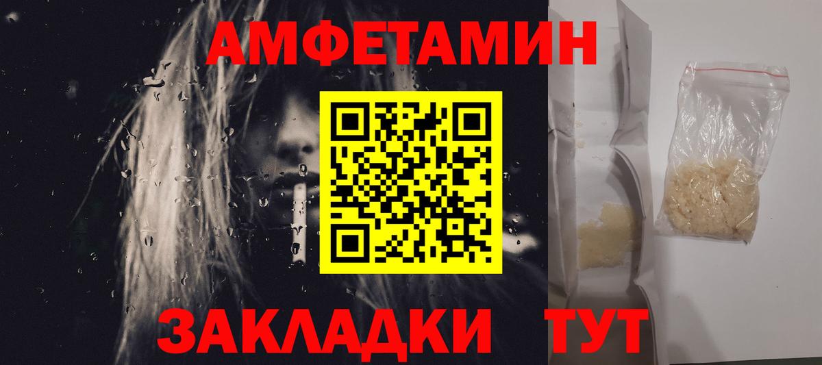 ГАШИШ  ГАШИШ  МЕТАМФЕТАМИН  COCAIN  Марихуана  Мефедрон кристаллы  МАРИХУАНА  Грязи  A-PVP СК   Вход с VPN 
