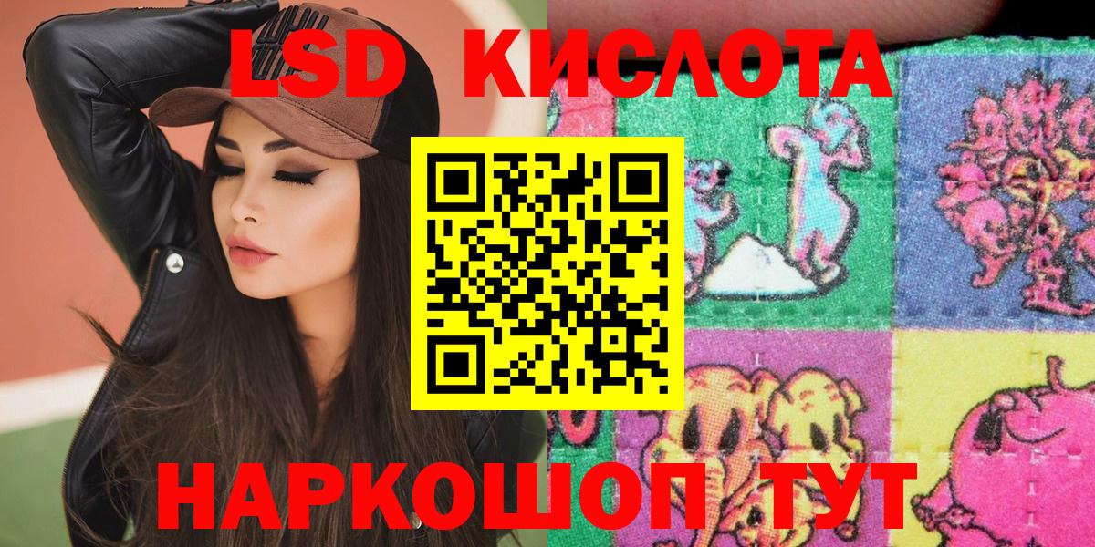 Грязи  Марки N-bome 1500мкг  Вход с VPN 