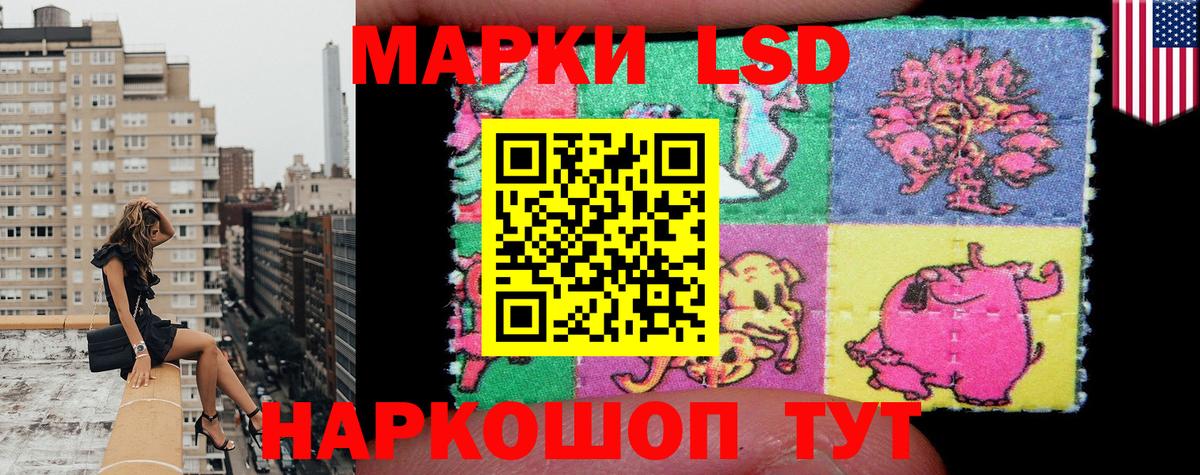 Марки NBOMe 1500мкг  Грязи  Марки NBOMe 1500мкг 