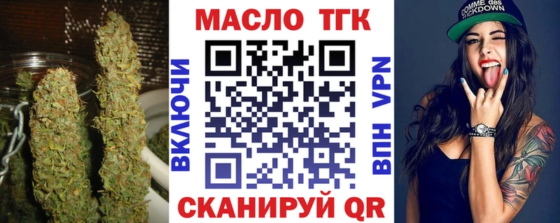 мега вход  Грязи  Дистиллят ТГК жижа  цена  