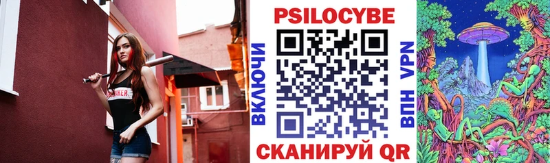 Галлюциногенные грибы прущие грибы  даркнет клад  Грязи 