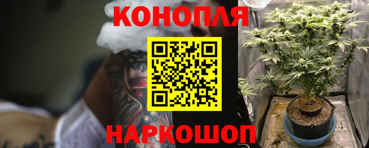 Бошки марихуана Ganja  МАРИХУАНА Amnesia  Канабис MAZAR  Вход с VPN  Грязи 