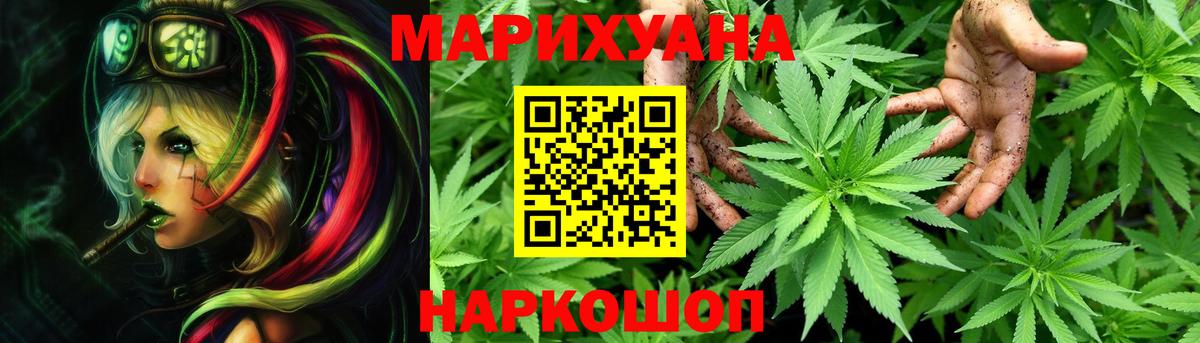 МАРИХУАНА VHQ  Грязи  МАРИХУАНА тримм  МАРИХУАНА планчик 
