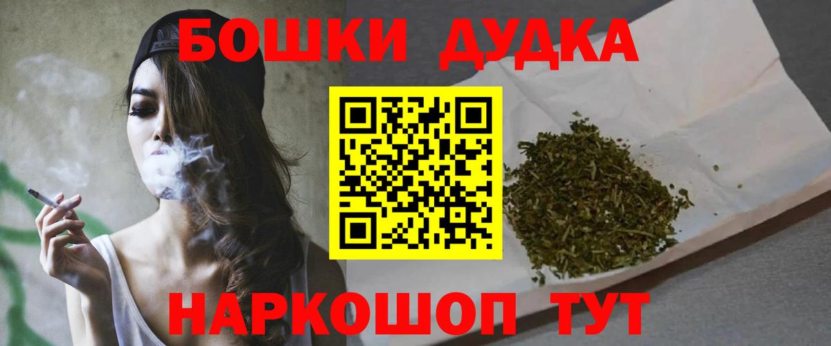 Марихуана Amnesia Грязи